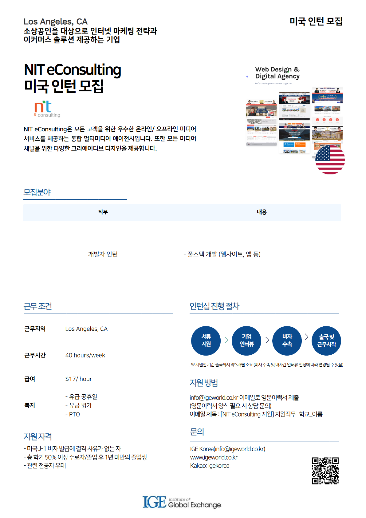 Contents image